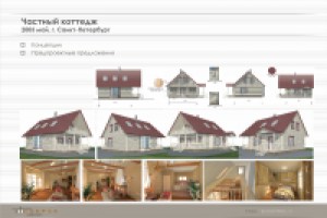 Домик рыбака-охотника