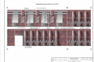 Дизайн-проект интернет-кафе
