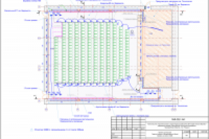 Дизайн-проект конференц-зала