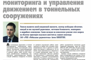 Комплексное решение