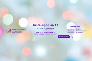 Обложка ютуб