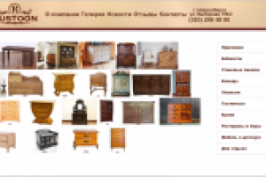 Коллаж фотографий