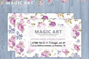 Работа 3227622