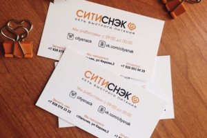 Работа 3227617