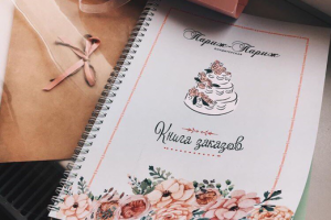 Работа 3227612