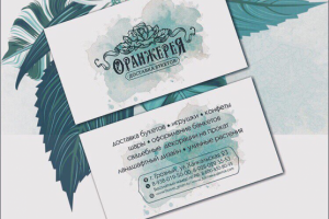 Работа 3227602