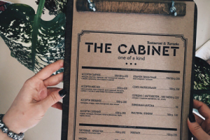 Работа 3227571