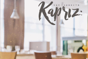 Работа 3227569