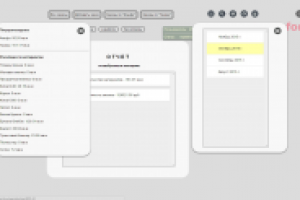Онлайн веб-приложение  по управлению заявками и заказами