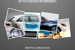 Макет в СМИ