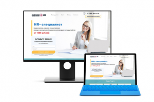 HR- специалист