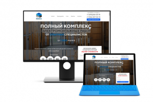 ЭЛЕКТРОМОНТАЖНЫЕ РАБОТЫ