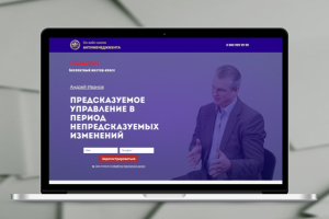 Коучинг Управление Финансами