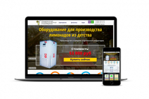 Аппараты для газирования воды