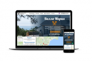 Работа 3379039