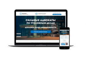 Адвокатская Группа "Юстиция"