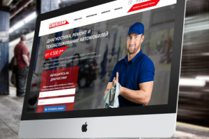 ТЕХОБСЛУЖИВАНИЕ АВТОМОБИЛЕЙ