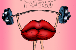 Тематические иллюстрации для постов в инстаграм косметолога