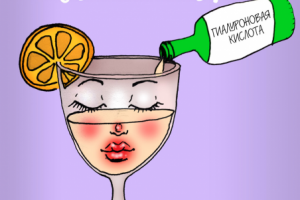 Тематические иллюстрации для постов в инстаграм косметолога