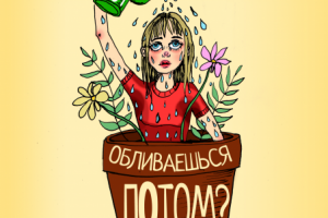 Тематические иллюстрации для постов в инстаграм косметолога