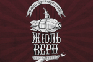 Логотип турфирмы