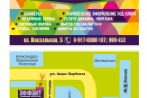 визитки и логотип для рекламного агентства