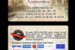 дисконтная карта