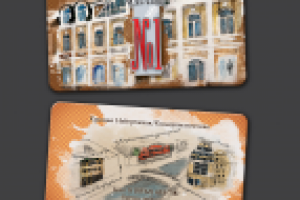 дисконтная карта