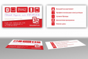 Работа 1108790