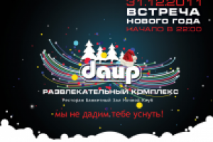 рекламный блок в журнал