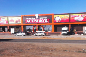 Оформление фасада и логотип