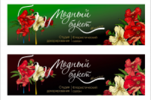 вывеска для флористического салона