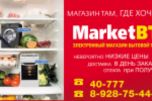 рекламный щит 3х6