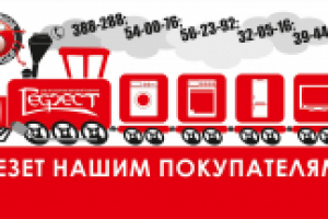 Работа 1108792