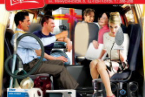 Оформление задней части маршрутной газели