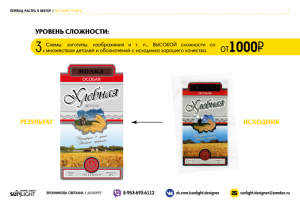 Работа 3538307