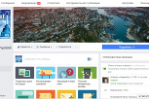 Раскрутка группы FB ведущего интернет-СМИ