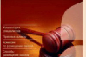 Заказ на проект