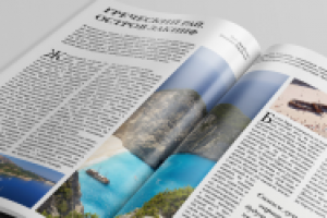 Верстка журнального разворота