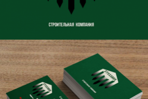 логотип СК "СТАХАНОВ"