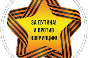 наклейки на авто