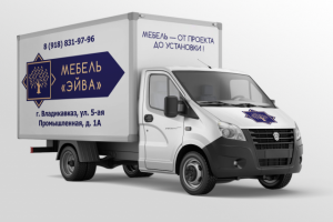 Фирменный автотранспорт