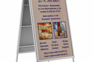 Работа 3202328