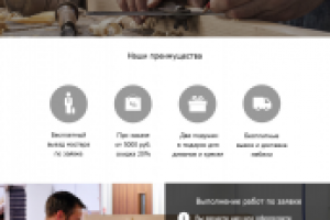 Реставрация мягкой мебели