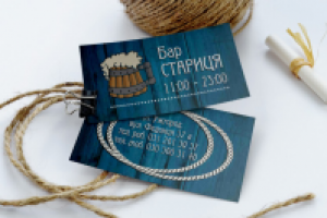 Визитка для бара.