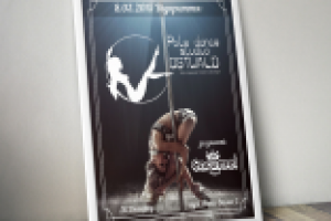 Афиша для студии танца