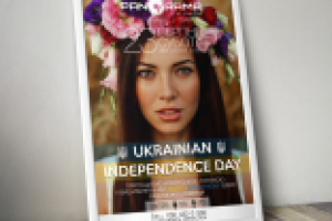 Афиша для ночного клуба на День независимости