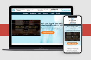 Сайт для центра обучения кровопускания