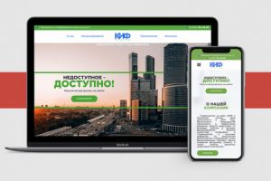Лендо-сайт для финансовой компании КИФ