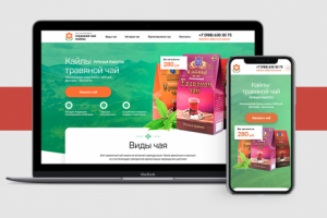 Одностраничный сайт для продажи высокогорного чая Кайлы